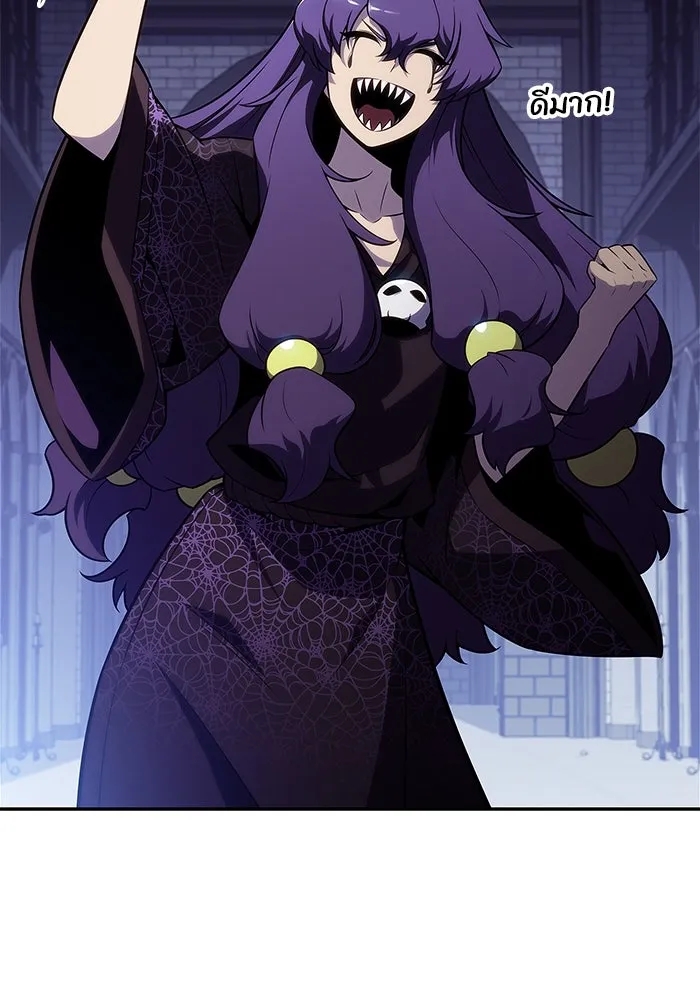 ผู้เล่นหน้าใหม่เลเวลแมกซ์ ตอนที่ 165 กองกำลังเสริมที่แกร่งที่สุด ( รูปที่ 8