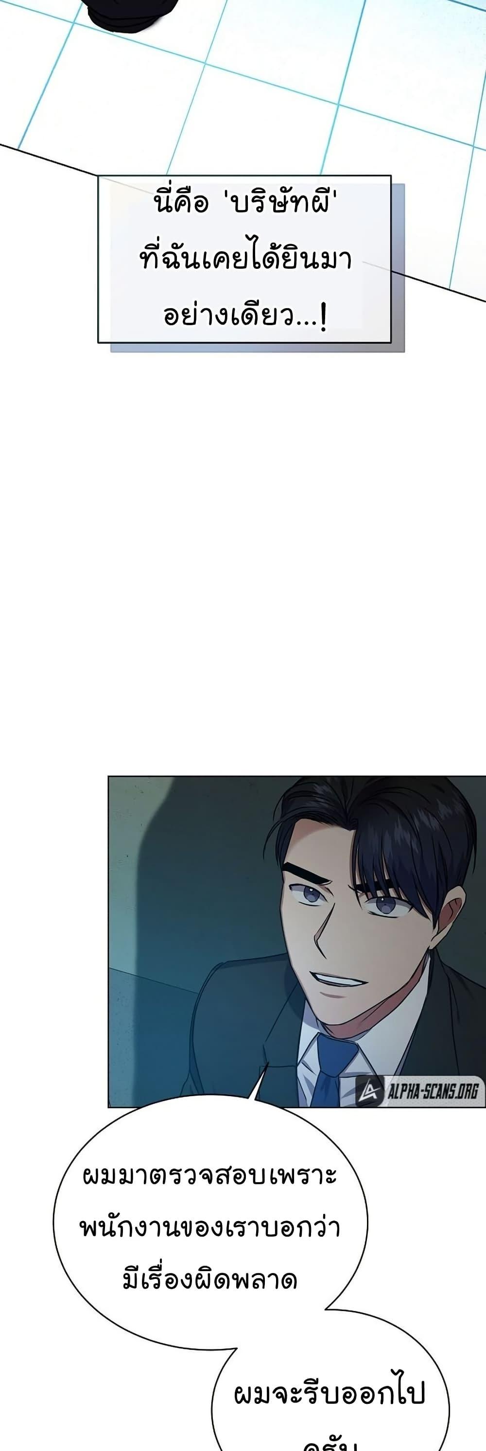 Manga-lc-com อ่านมังงะ อ่านการ์ตูน ออนไลน์ ฟรี National Tax Service Thug ตอนที่ 1 2 3 4 5 6 7 8 9 10 11 12 13 14 ฟรี ไม่มีโฆษณา Manga-lc - อ่าน มังงะ อ่าน การ์ตูน ออนไลน์ อ่านมังงะ ฟรี