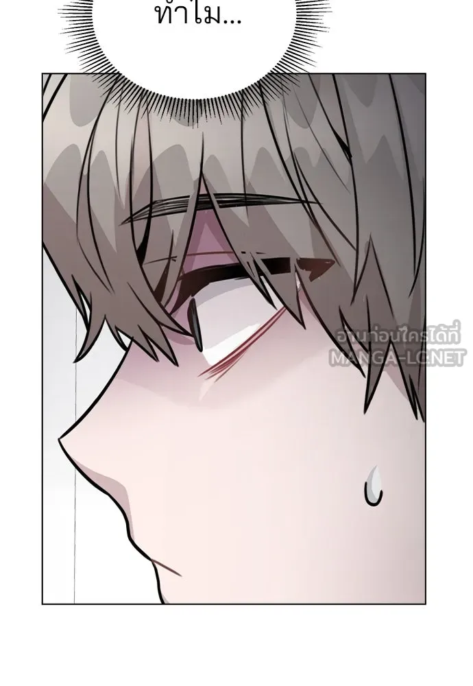 รักผิดแผน ตอนที่ 42 รูปที่ 96