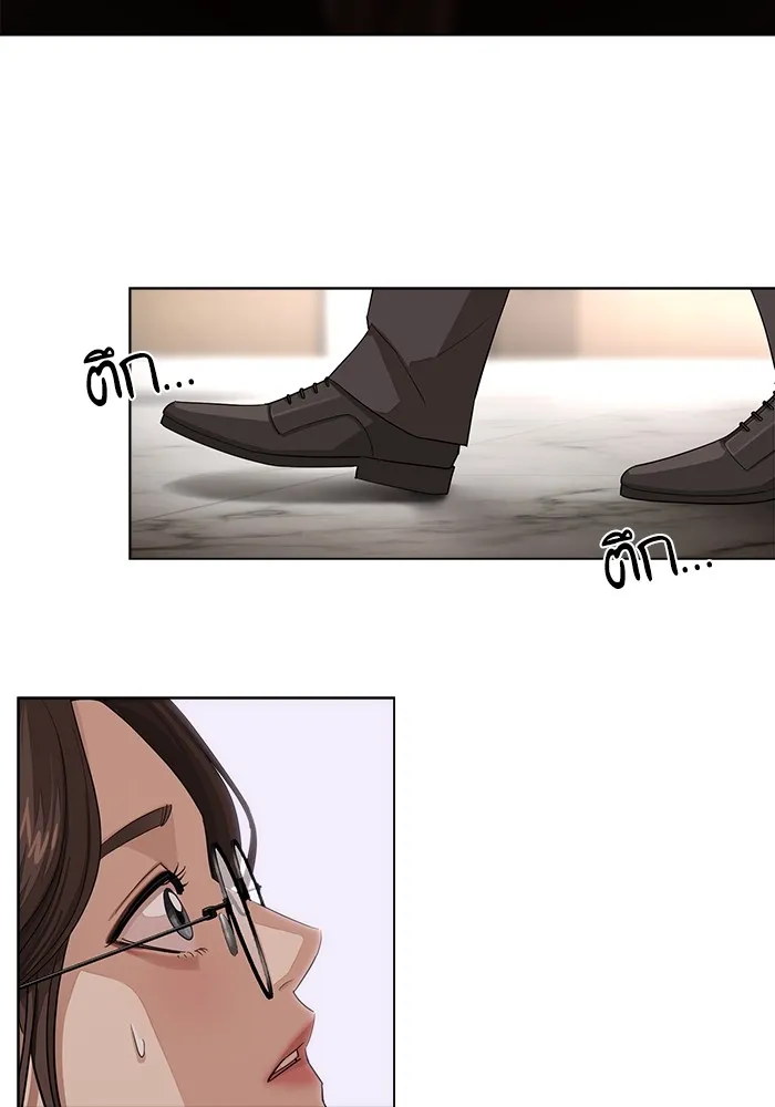 ความรักของอิซอบ ตอนที่ 4 รูปที่ 112