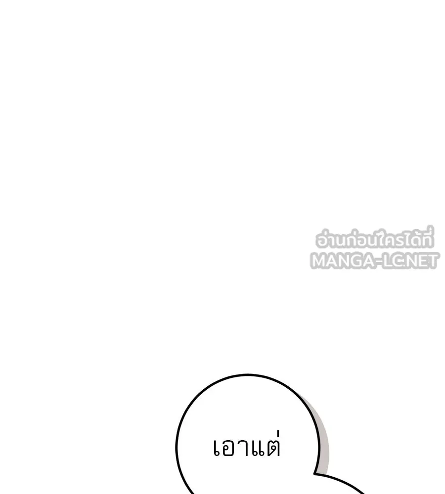 เรือนจำรัก ตอนที่ 72 รูปที่ 45