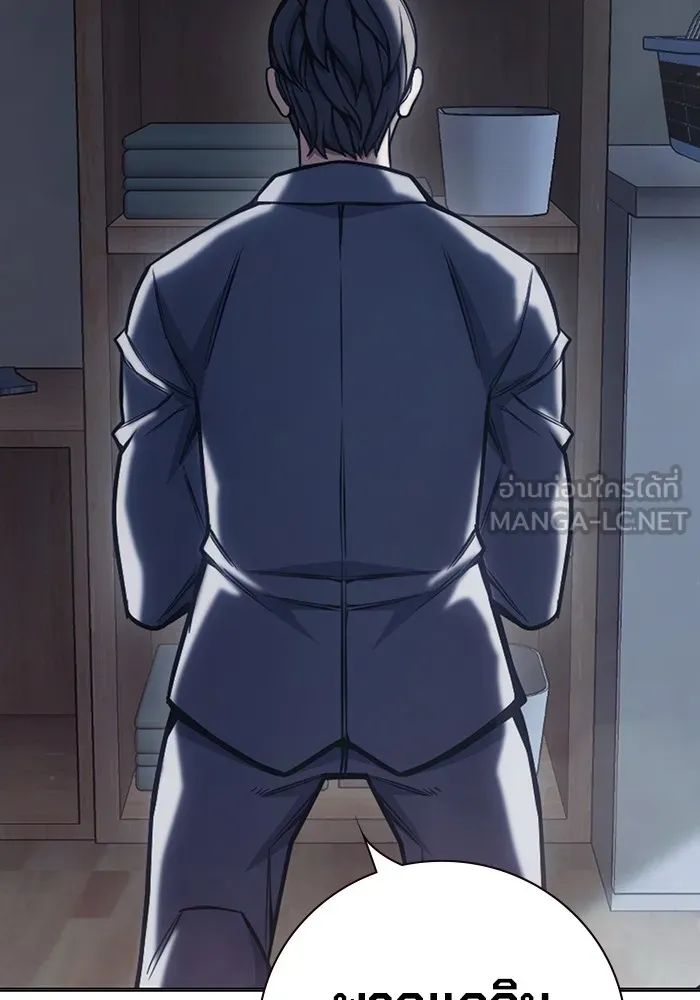 เยาวชนคนคุก ตอนที่ 31 รูปที่ 135