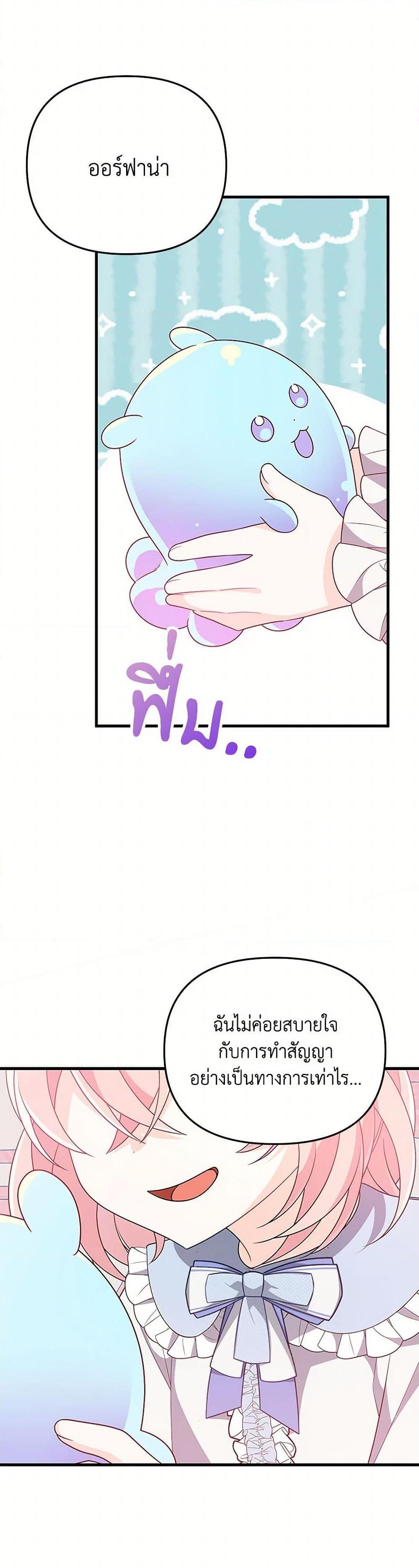 Manga-lc-com อ่านมังงะ อ่านการ์ตูน ออนไลน์ ฟรี I Will Seduce the Male Lead for My Older Brother ตอนที่ 1 2 3 4 5 6 7 8 9 10 11 12 13 14 ฟรี ไม่มีโฆษณา Manga-lc - อ่าน มังงะ อ่าน การ์ตูน ออนไลน์ อ่านมังงะ ฟรี