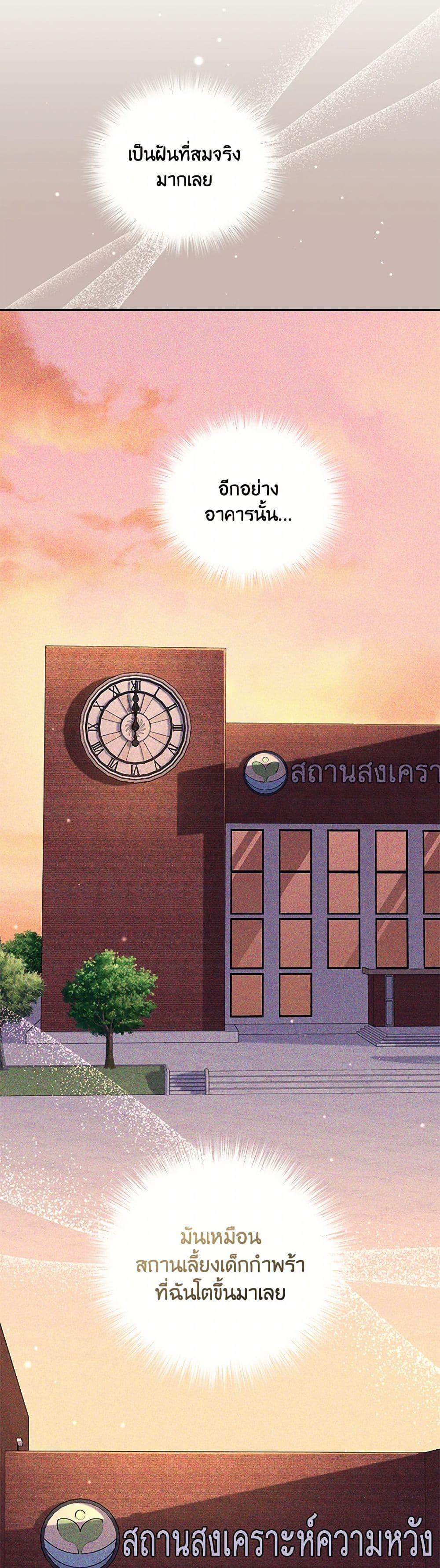 Manga-lc-com อ่านมังงะ อ่านการ์ตูน ออนไลน์ ฟรี I Became the Stepmother of an Irrevocable Dark Family ตอนที่ 1 2 3 4 5 6 7 8 9 10 11 12 13 14 ฟรี ไม่มีโฆษณา Manga-lc - อ่าน มังงะ อ่าน การ์ตูน ออนไลน์ อ่านมังงะ ฟรี