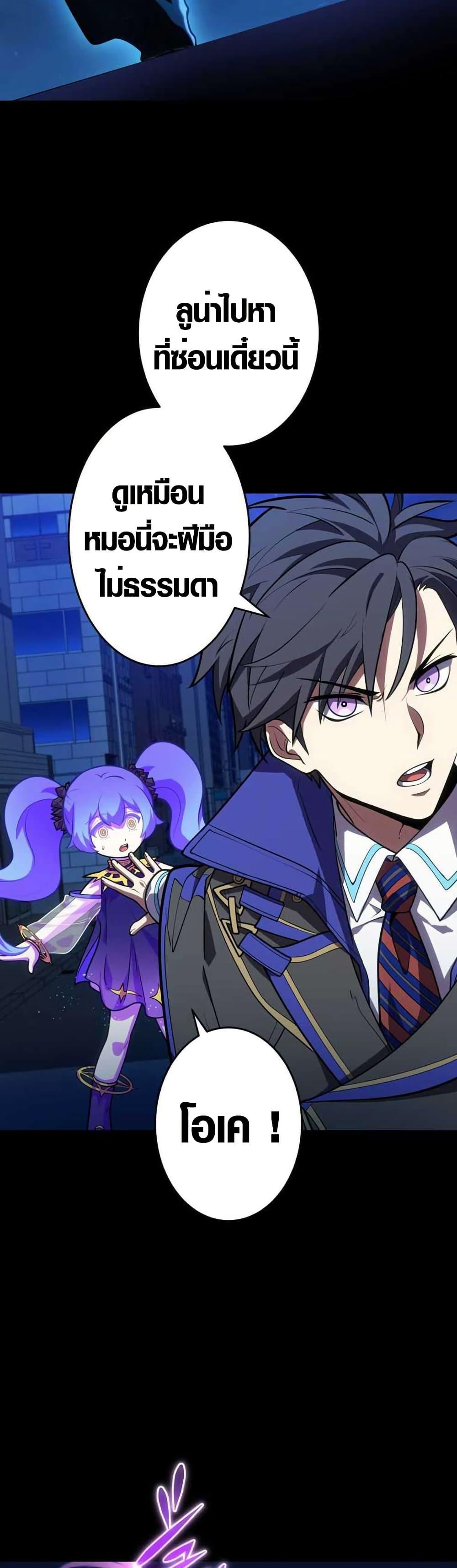 Manga-lc-com อ่านมังงะ อ่านการ์ตูน ออนไลน์ ฟรี The Underworld Transcendent Is Unrivaled at the School ตอนที่ 1 2 3 4 5 6 7 8 9 10 11 12 13 14 ฟรี ไม่มีโฆษณา Manga-lc - อ่าน มังงะ อ่าน การ์ตูน ออนไลน์ อ่านมังงะ ฟรี