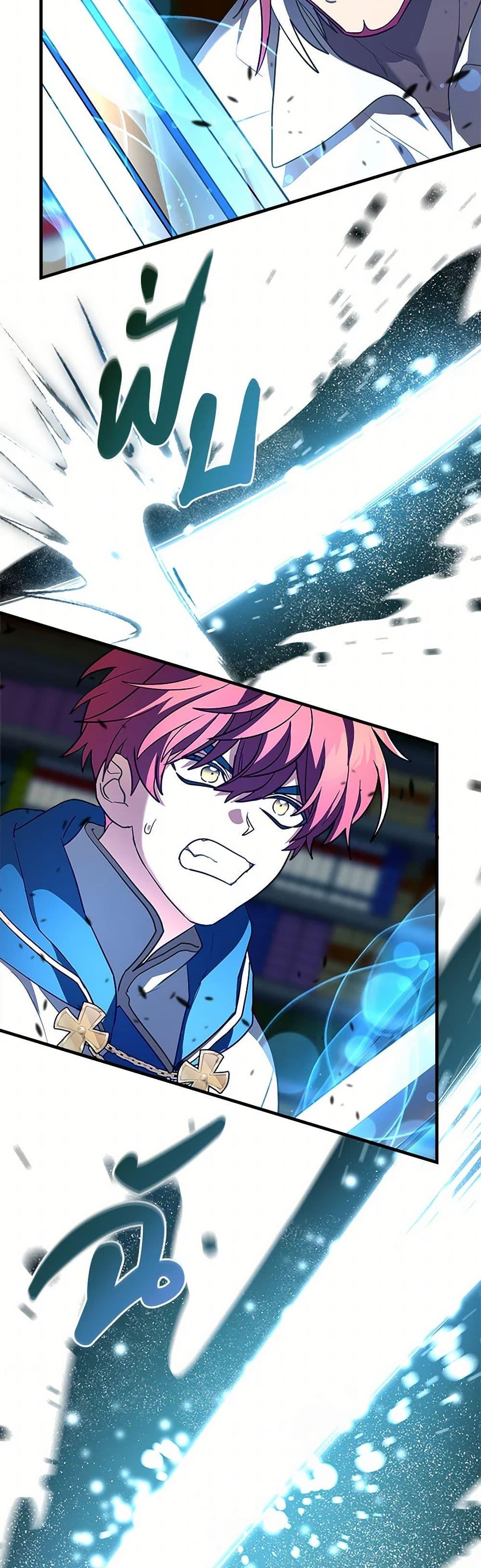 Manga-lc-com อ่านมังงะ อ่านการ์ตูน ออนไลน์ ฟรี The Baby Saint Wants to Destroy the World! ตอนที่ 1 2 3 4 5 6 7 8 9 10 11 12 13 14 ฟรี ไม่มีโฆษณา Manga-lc - อ่าน มังงะ อ่าน การ์ตูน ออนไลน์ อ่านมังงะ ฟรี