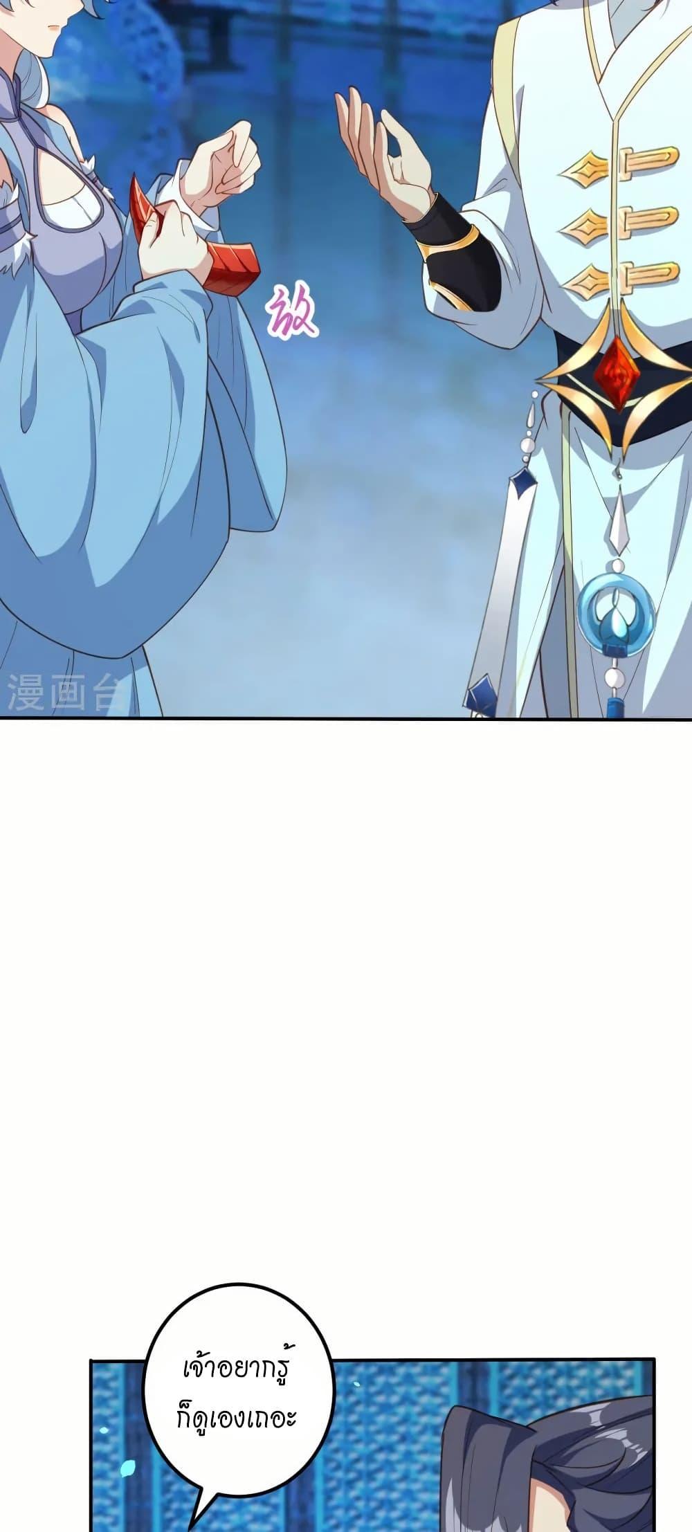 Manga-lc-com อ่านมังงะ อ่านการ์ตูน ออนไลน์ ฟรี Against the Gods อสูรพลิกฟ้า ตอนที่ 1 2 3 4 5 6 7 8 9 10 11 12 13 14 ฟรี ไม่มีโฆษณา Manga-lc - อ่าน มังงะ อ่าน การ์ตูน ออนไลน์ อ่านมังงะ ฟรี