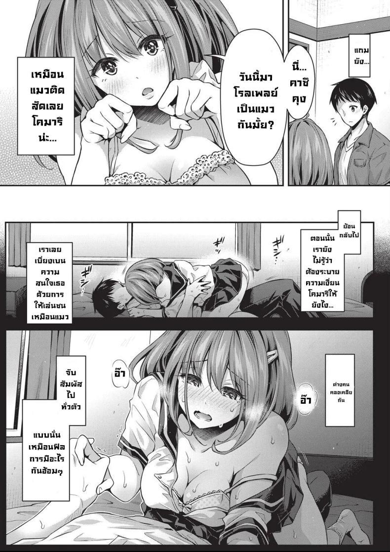 Doujin-Lc- อ่าน โดจิน มังฮวา เกาหลี ญี่ปุ่น จีน แปลไทย แมวตัวนี้ซนจริงๆ [Hachigo] ตอนที่ 1 2 3 4 5 6 7 8 9 10 11 12 13 14 ฟรี ไม่มีโฆษณา อ่าน โดจิน Manhwa เกาหลี ญี่ปุ่น จีน เรามีครบ คัดมาให้เน้นๆ โดจิน 18+ รับประกันความฟินโดย  Doujin Lc