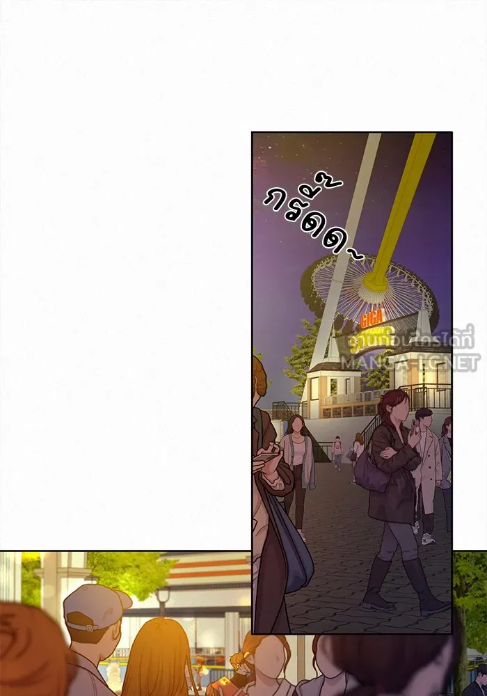ปฏิบัติการรักวุ่นหัวใจ ตอนที่ 30 รูปที่ 117