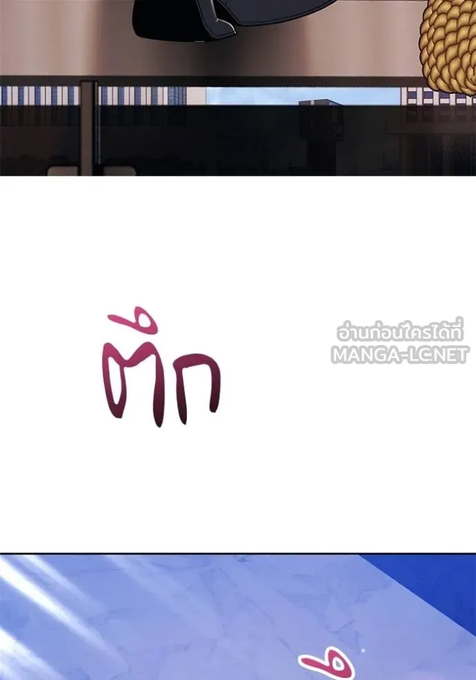 +99 ท่อนไม้ ตอนที่ 177 รูปที่ 13