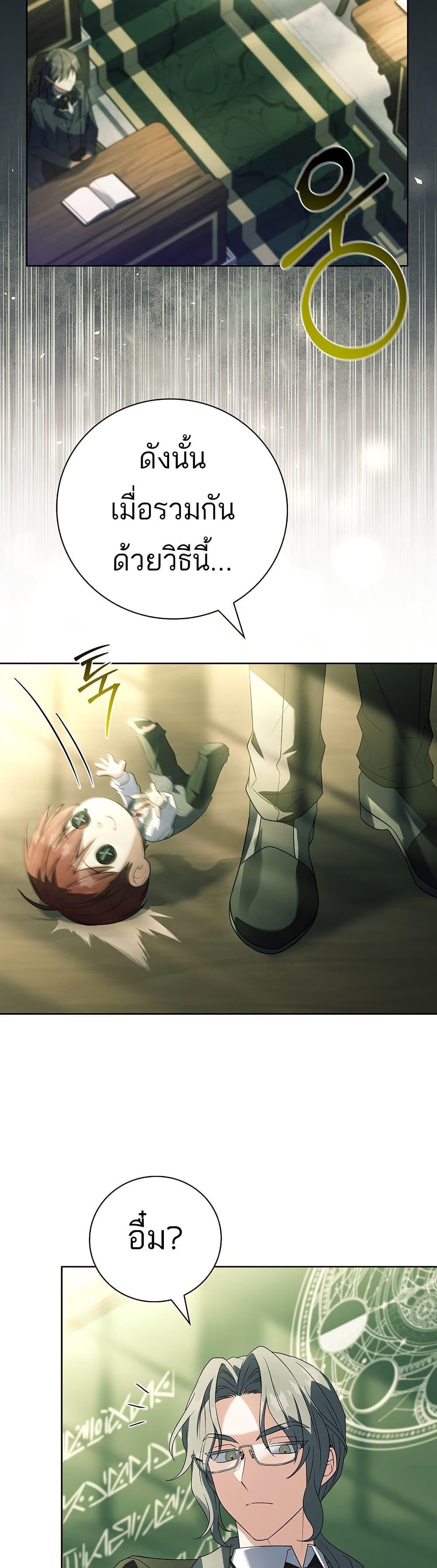 Manga-lc-com อ่านมังงะ อ่านการ์ตูน ออนไลน์ ฟรี The Father and the Daughter ตอนที่ 1 2 3 4 5 6 7 8 9 10 11 12 13 14 ฟรี ไม่มีโฆษณา Manga-lc - อ่าน มังงะ อ่าน การ์ตูน ออนไลน์ อ่านมังงะ ฟรี