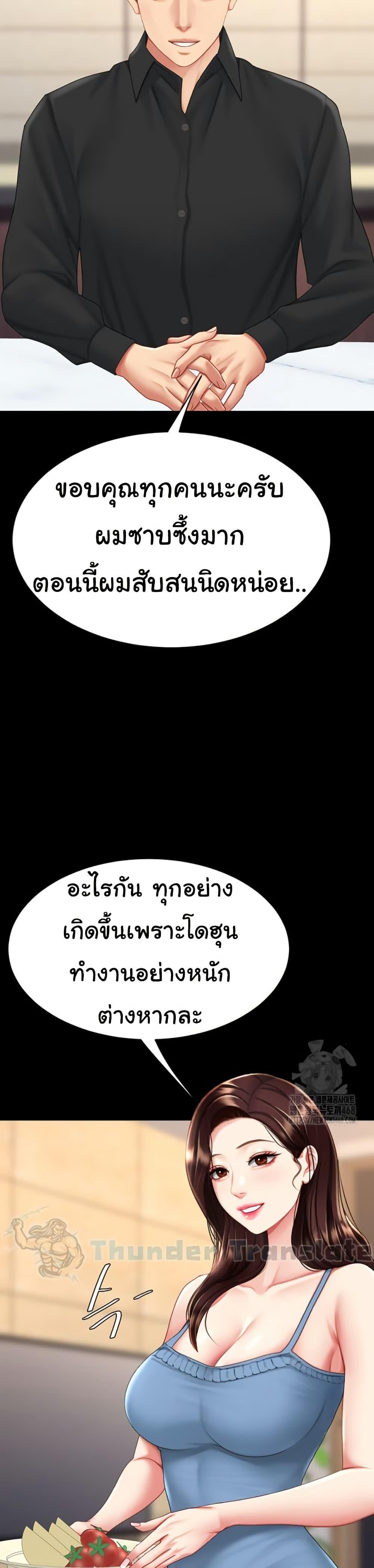 Doujin-Lc- อ่าน โดจิน มังฮวา เกาหลี ญี่ปุ่น จีน แปลไทย Go Ahead, Mom ตอนที่ 1 2 3 4 5 6 7 8 9 10 11 12 13 14 ฟรี ไม่มีโฆษณา อ่าน โดจิน Manhwa เกาหลี ญี่ปุ่น จีน เรามีครบ คัดมาให้เน้นๆ โดจิน 18+ รับประกันความฟินโดย  Doujin Lc