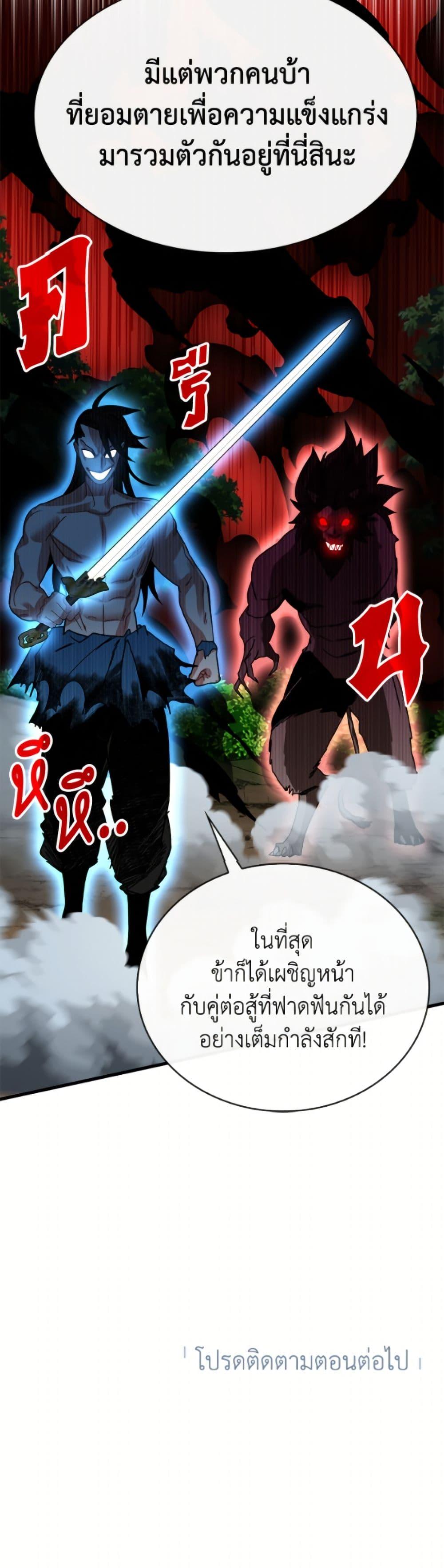 Manga-lc-com อ่านมังงะ อ่านการ์ตูน ออนไลน์ ฟรี SSS-Class Gacha Hunter ตอนที่ 1 2 3 4 5 6 7 8 9 10 11 12 13 14 ฟรี ไม่มีโฆษณา Manga-lc - อ่าน มังงะ อ่าน การ์ตูน ออนไลน์ อ่านมังงะ ฟรี