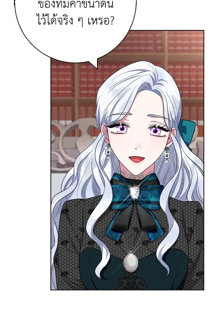 ฉันกลายเป็นแม่พระเอกนิยายจอมเสเพล ตอนที่ 60 รูปที่ 76