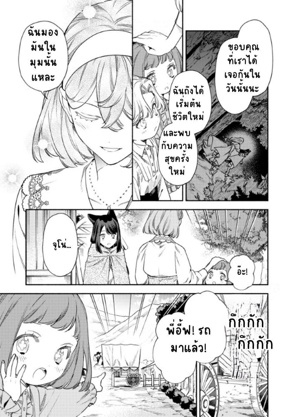 Manga-lc-com อ่านมังงะ อ่านการ์ตูน ออนไลน์ ฟรี Akuyaku Reijou no Oyome-sama ตอนที่ 1 2 3 4 5 6 7 8 9 10 11 12 13 14 ฟรี ไม่มีโฆษณา Manga-lc - อ่าน มังงะ อ่าน การ์ตูน ออนไลน์ อ่านมังงะ ฟรี