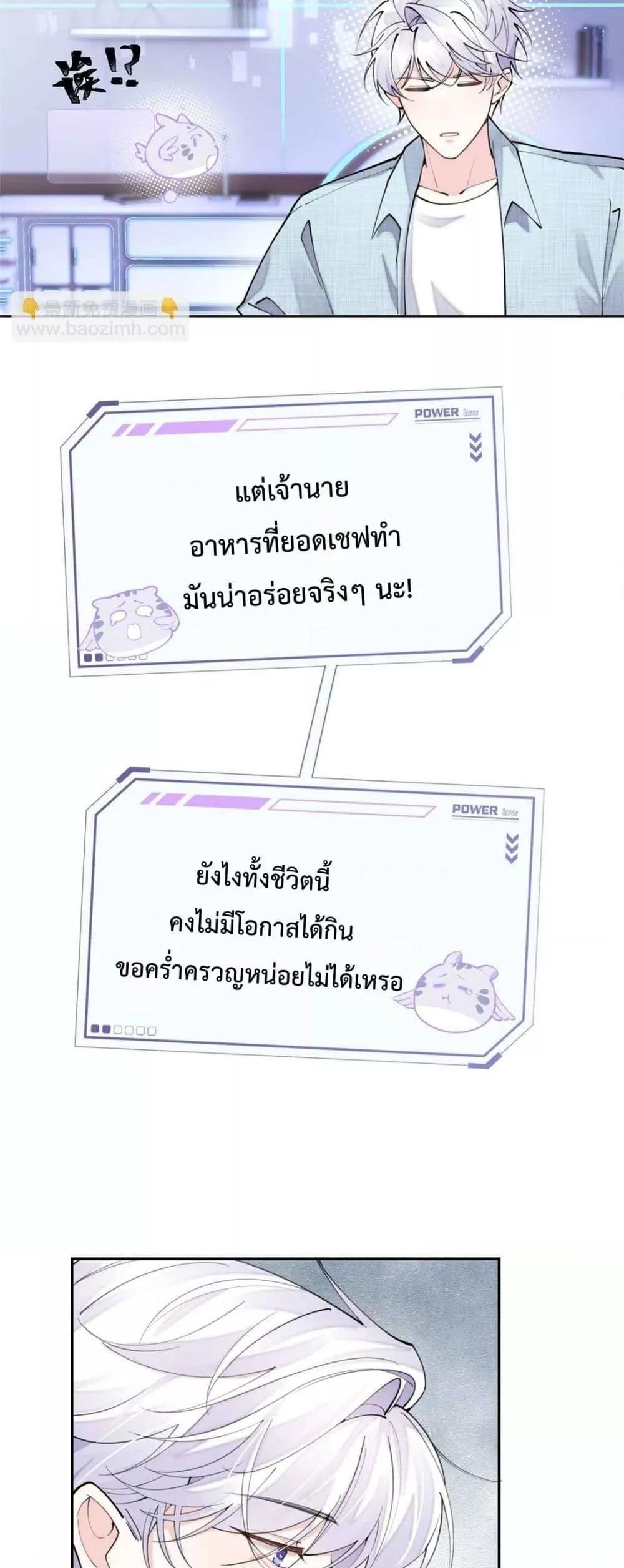 Manga-lc-com อ่านมังงะ อ่านการ์ตูน ออนไลน์ ฟรี MyMarriageWas ตอนที่ 1 2 3 4 5 6 7 8 9 10 11 12 13 14 ฟรี ไม่มีโฆษณา Manga-lc - อ่าน มังงะ อ่าน การ์ตูน ออนไลน์ อ่านมังงะ ฟรี