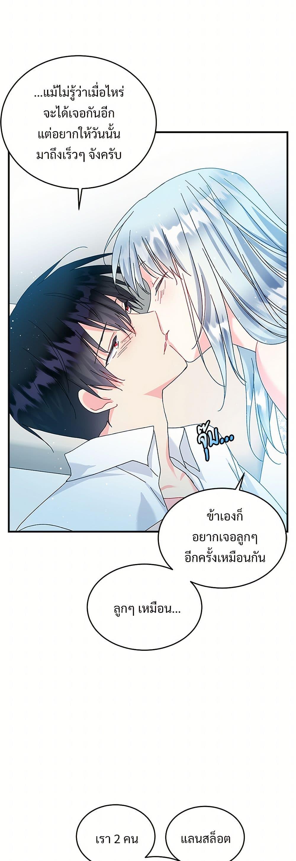 Manga-lc-com อ่านมังงะ อ่านการ์ตูน ออนไลน์ ฟรี The Lady’s Butler ตอนที่ 1 2 3 4 5 6 7 8 9 10 11 12 13 14 ฟรี ไม่มีโฆษณา Manga-lc - อ่าน มังงะ อ่าน การ์ตูน ออนไลน์ อ่านมังงะ ฟรี