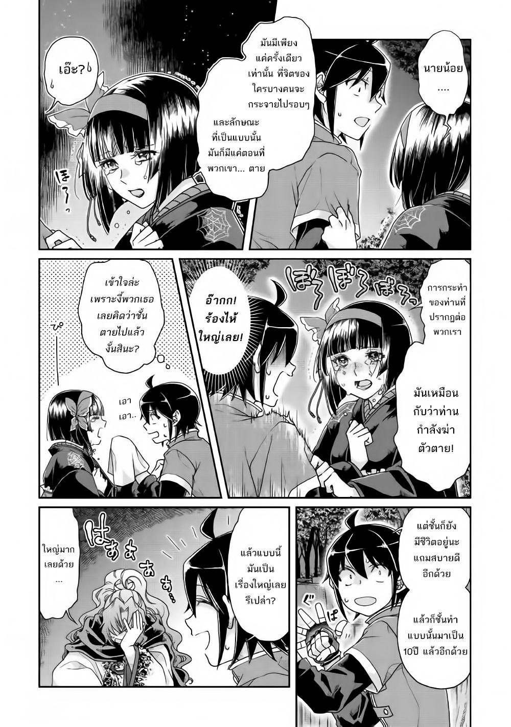 Manga-lc-com อ่านมังงะ อ่านการ์ตูน ออนไลน์ ฟรี Tsuki ga Michibiku Isekai Douchuu ตอนที่ 1 2 3 4 5 6 7 8 9 10 11 12 13 14 ฟรี ไม่มีโฆษณา Manga-lc - อ่าน มังงะ อ่าน การ์ตูน ออนไลน์ อ่านมังงะ ฟรี
