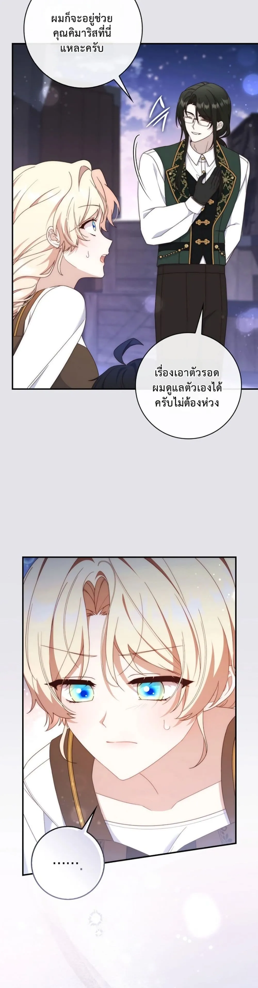 Manga-lc-com อ่านมังงะ อ่านการ์ตูน ออนไลน์ ฟรี The Emperor’s Marriage Scam ตอนที่ 1 2 3 4 5 6 7 8 9 10 11 12 13 14 ฟรี ไม่มีโฆษณา Manga-lc - อ่าน มังงะ อ่าน การ์ตูน ออนไลน์ อ่านมังงะ ฟรี