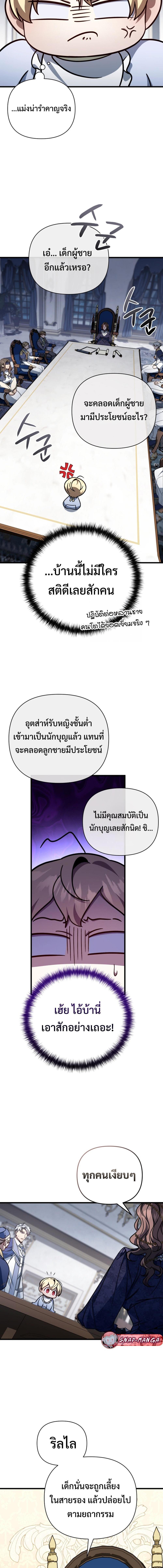 Manga-lc-com อ่านมังงะ อ่านการ์ตูน ออนไลน์ ฟรี I’m Going To Destroy This Country ตอนที่ 1 2 3 4 5 6 7 8 9 10 11 12 13 14 ฟรี ไม่มีโฆษณา Manga-lc - อ่าน มังงะ อ่าน การ์ตูน ออนไลน์ อ่านมังงะ ฟรี