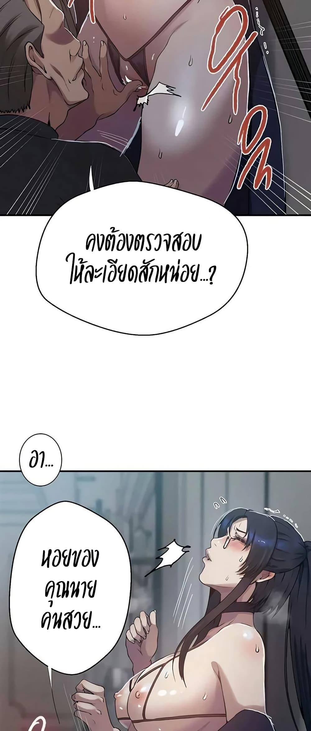 Doujin-Lc- อ่าน โดจิน มังฮวา เกาหลี ญี่ปุ่น จีน แปลไทย Secret Class ตอนที่ 1 2 3 4 5 6 7 8 9 10 11 12 13 14 ฟรี ไม่มีโฆษณา อ่าน โดจิน Manhwa เกาหลี ญี่ปุ่น จีน เรามีครบ คัดมาให้เน้นๆ โดจิน 18+ รับประกันความฟินโดย  Doujin Lc