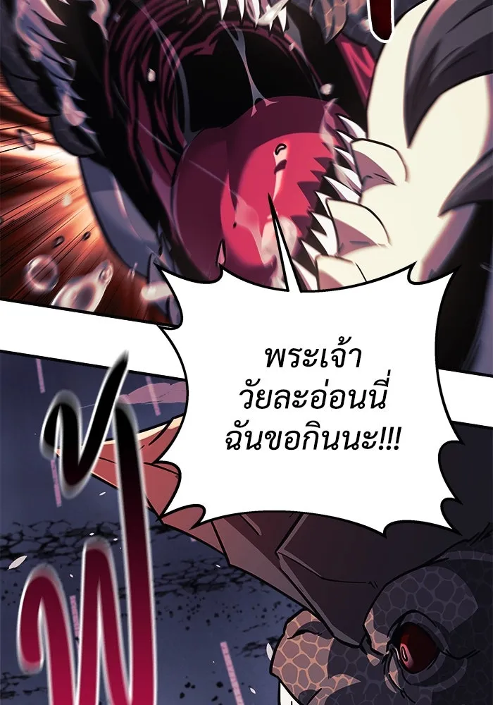 สัปดาห์นี้งดอัปตอนใหม่ ตอนที่ 87 รูปที่ 98