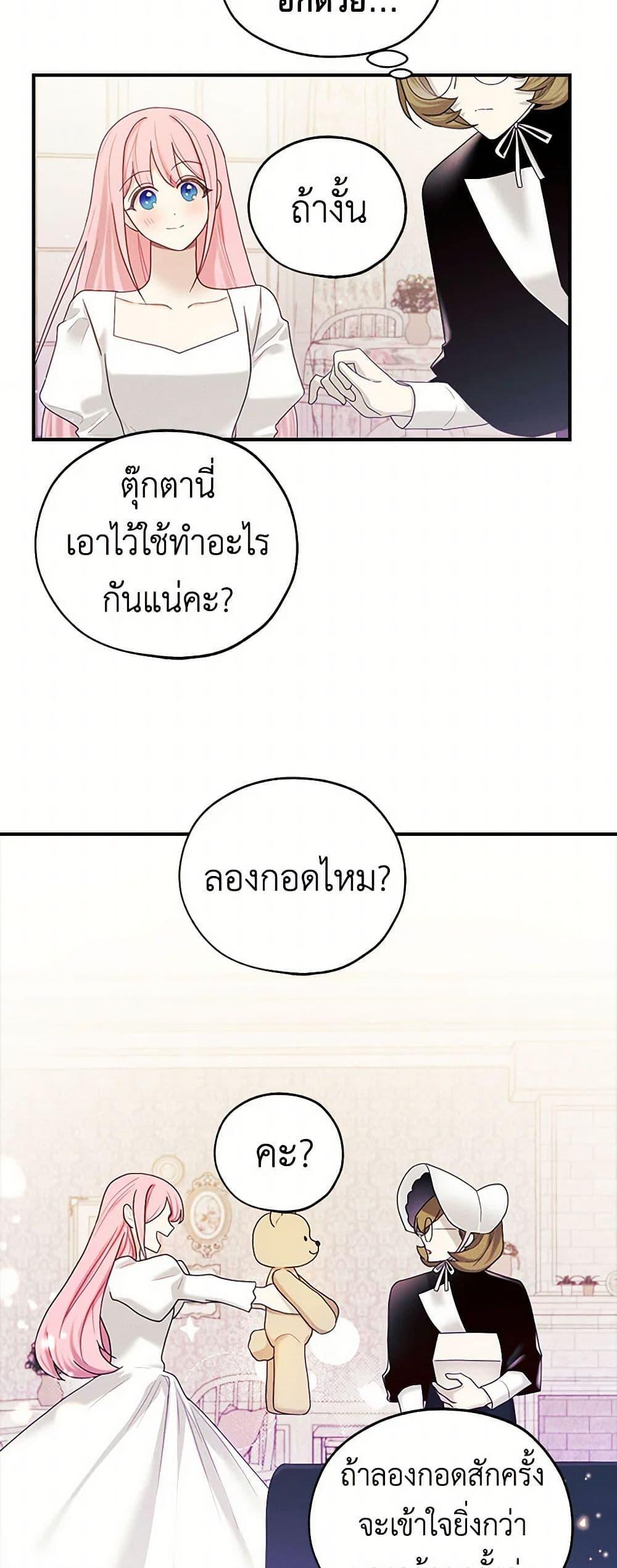 Manga-lc-com อ่านมังงะ อ่านการ์ตูน ออนไลน์ ฟรี The Princess’s Doll Shop ตอนที่ 1 2 3 4 5 6 7 8 9 10 11 12 13 14 ฟรี ไม่มีโฆษณา Manga-lc - อ่าน มังงะ อ่าน การ์ตูน ออนไลน์ อ่านมังงะ ฟรี