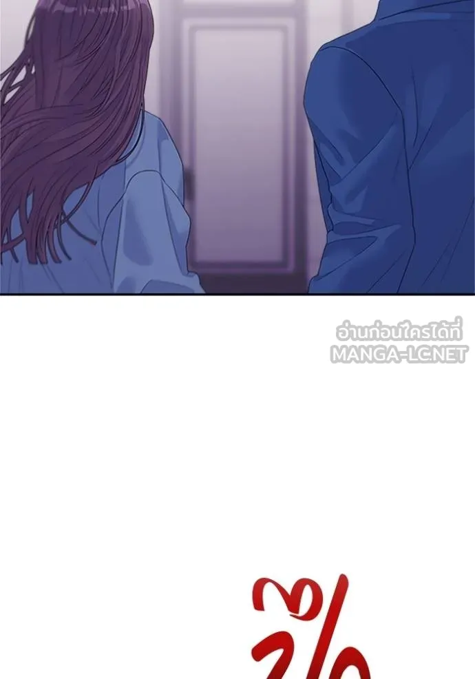 couple breaker ตอนที่ 66 รูปที่ 60