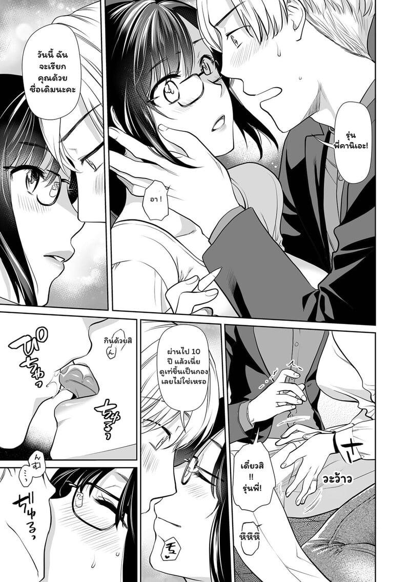 Doujin-Lc- อ่าน โดจิน มังฮวา เกาหลี ญี่ปุ่น จีน แปลไทย [Ohsaka Minami] Tsuma to Ana ตอนที่ 1 2 3 4 5 6 7 8 9 10 11 12 13 14 ฟรี ไม่มีโฆษณา อ่าน โดจิน Manhwa เกาหลี ญี่ปุ่น จีน เรามีครบ คัดมาให้เน้นๆ โดจิน 18+ รับประกันความฟินโดย  Doujin Lc