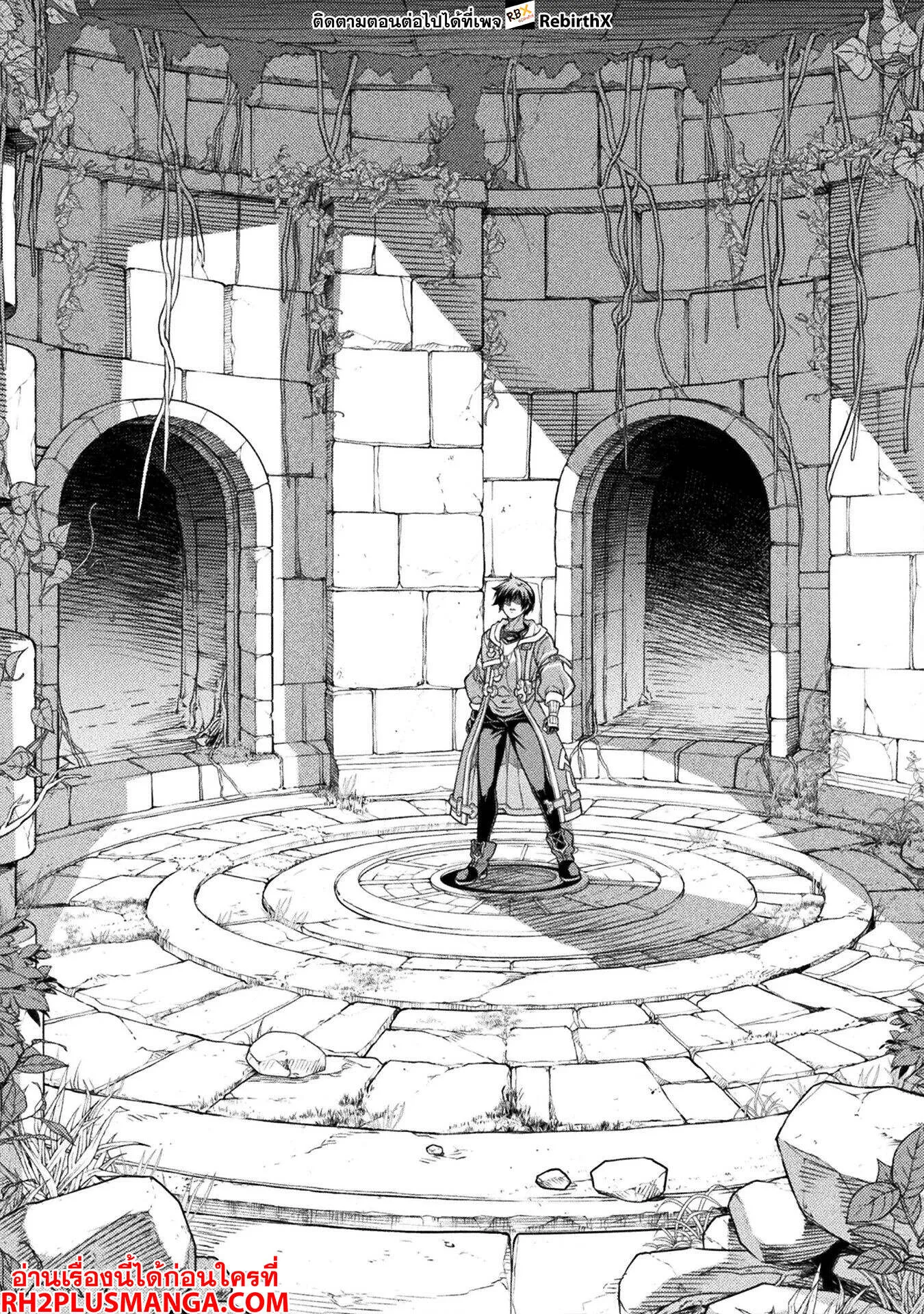 Drawing_ Saikyou Mangaka wa Oekaki Skill de Isekai Musou Suru_ น_กวาดม_งงะผ_ไร_เท_ยมทาน ณ แดนต_างโลก ตอนที่ ตอนที่ 138 รูปที่ 8