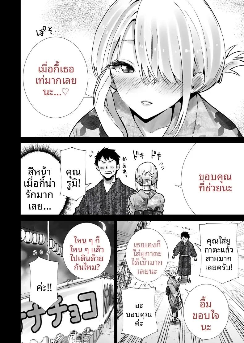 Doujin-Lc- อ่าน โดจิน มังฮวา เกาหลี ญี่ปุ่น จีน แปลไทย เเม่เพื่อนผู้คลั่งไคล้ดุ้นผมในเทศกาลฤดูร้อน (RK-2) ตอนที่ 1 2 3 4 5 6 7 8 9 10 11 12 13 14 ฟรี ไม่มีโฆษณา อ่าน โดจิน Manhwa เกาหลี ญี่ปุ่น จีน เรามีครบ คัดมาให้เน้นๆ โดจิน 18+ รับประกันความฟินโดย  Doujin Lc