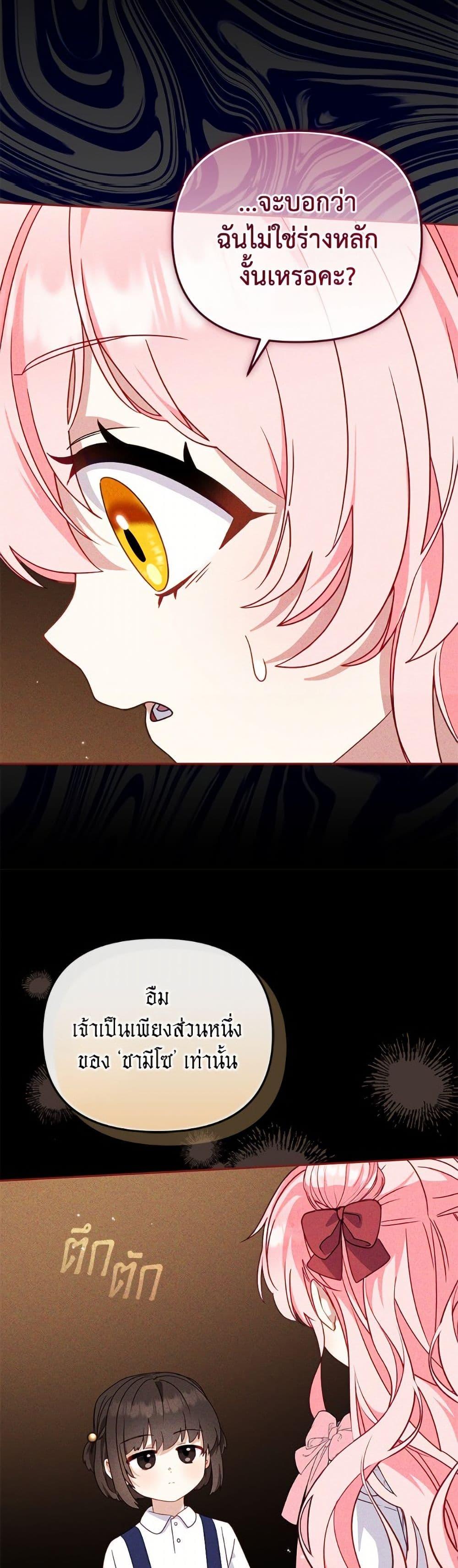 Manga-lc-com อ่านมังงะ อ่านการ์ตูน ออนไลน์ ฟรี I’m Being Raised by Villains ตอนที่ 1 2 3 4 5 6 7 8 9 10 11 12 13 14 ฟรี ไม่มีโฆษณา Manga-lc - อ่าน มังงะ อ่าน การ์ตูน ออนไลน์ อ่านมังงะ ฟรี