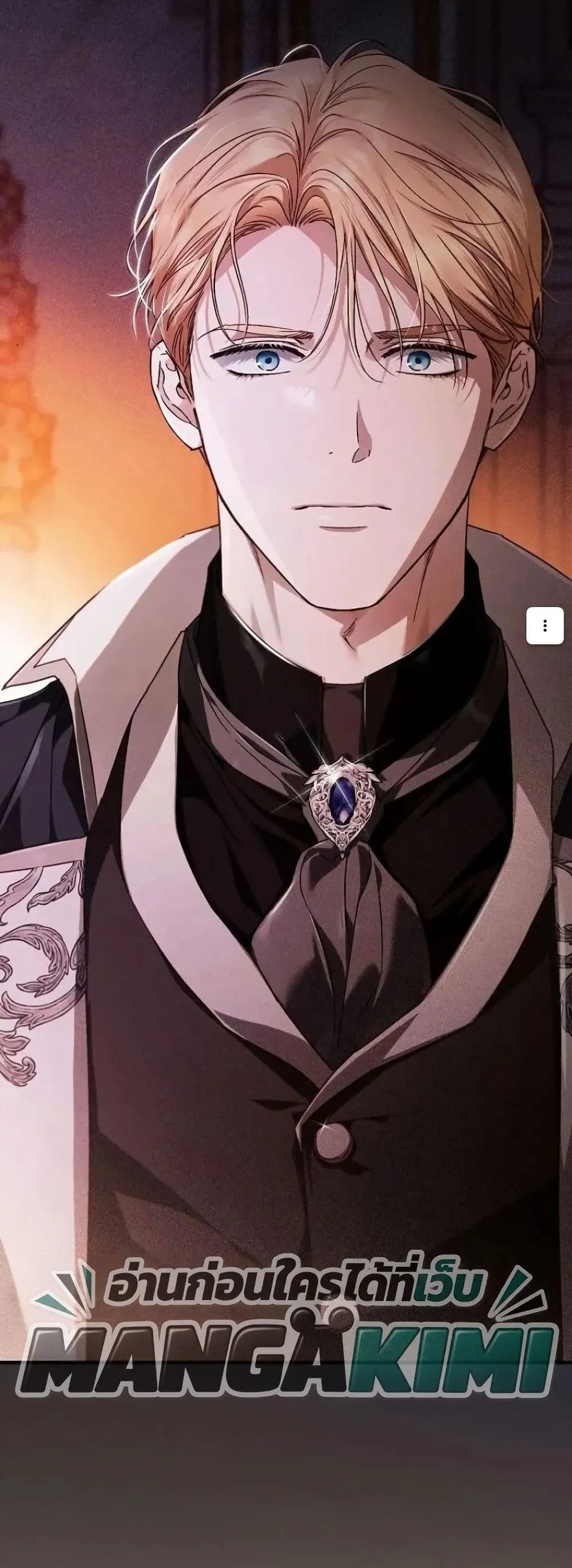 Manga-lc-com อ่านมังงะ อ่านการ์ตูน ออนไลน์ ฟรี My Husband Was Clearly a Paladin ตอนที่ 1 2 3 4 5 6 7 8 9 10 11 12 13 14 ฟรี ไม่มีโฆษณา Manga-lc - อ่าน มังงะ อ่าน การ์ตูน ออนไลน์ อ่านมังงะ ฟรี
