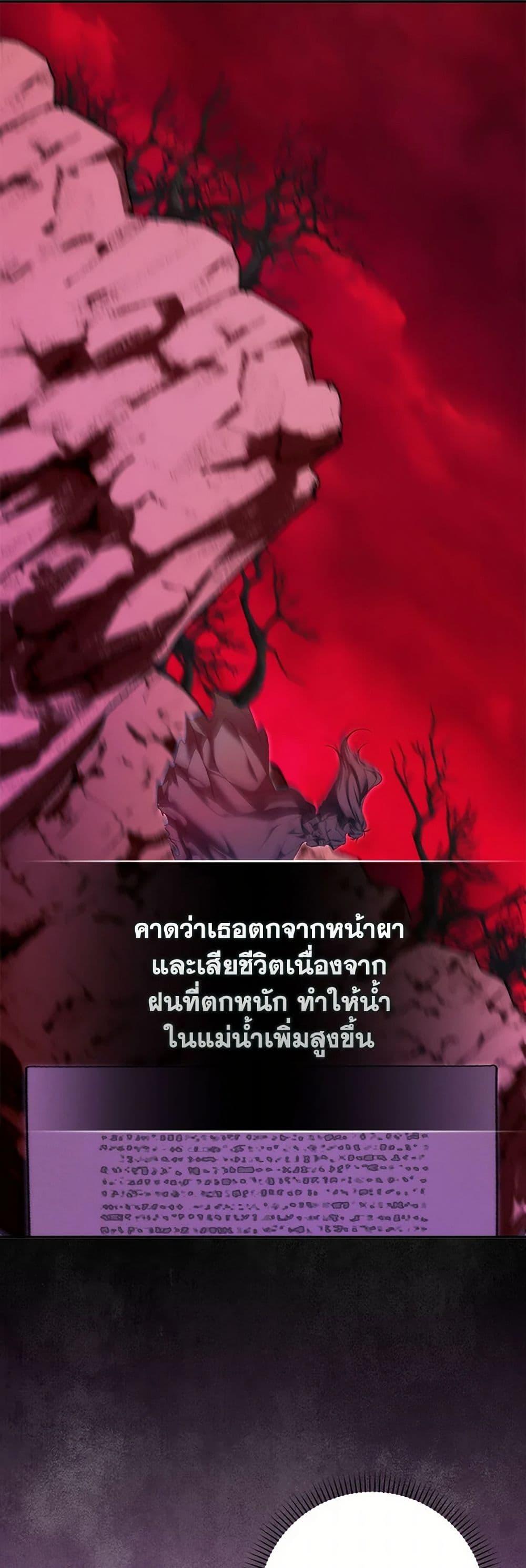 Manga-lc-com อ่านมังงะ อ่านการ์ตูน ออนไลน์ ฟรี I Won’t Pick Up The Trash I Threw Away Again ตอนที่ 1 2 3 4 5 6 7 8 9 10 11 12 13 14 ฟรี ไม่มีโฆษณา Manga-lc - อ่าน มังงะ อ่าน การ์ตูน ออนไลน์ อ่านมังงะ ฟรี