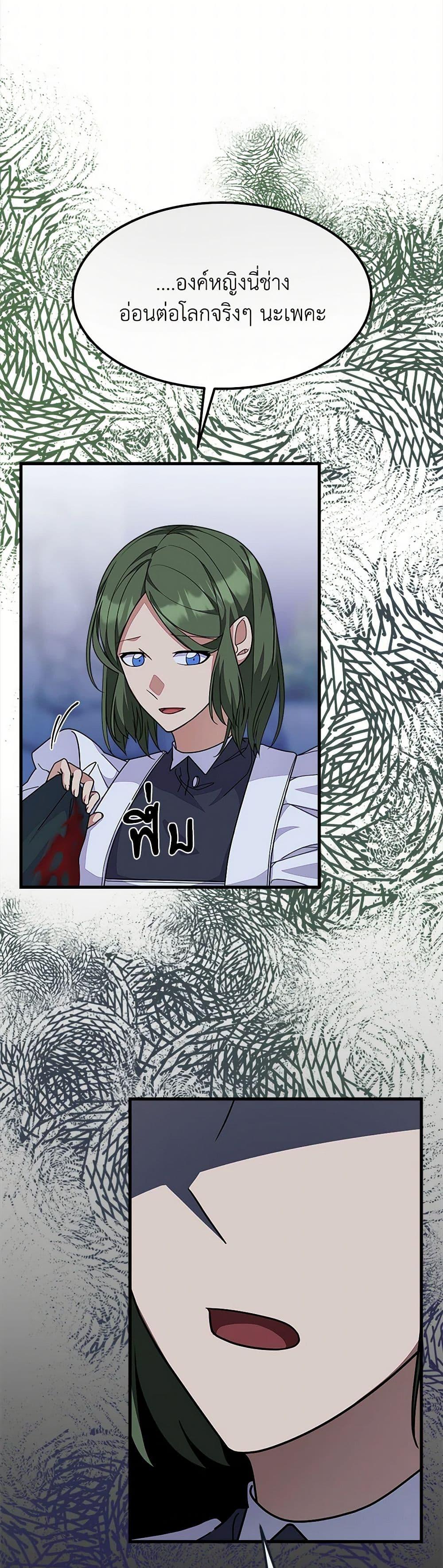 Manga-lc-com อ่านมังงะ อ่านการ์ตูน ออนไลน์ ฟรี For Your Well-Being ตอนที่ 1 2 3 4 5 6 7 8 9 10 11 12 13 14 ฟรี ไม่มีโฆษณา Manga-lc - อ่าน มังงะ อ่าน การ์ตูน ออนไลน์ อ่านมังงะ ฟรี