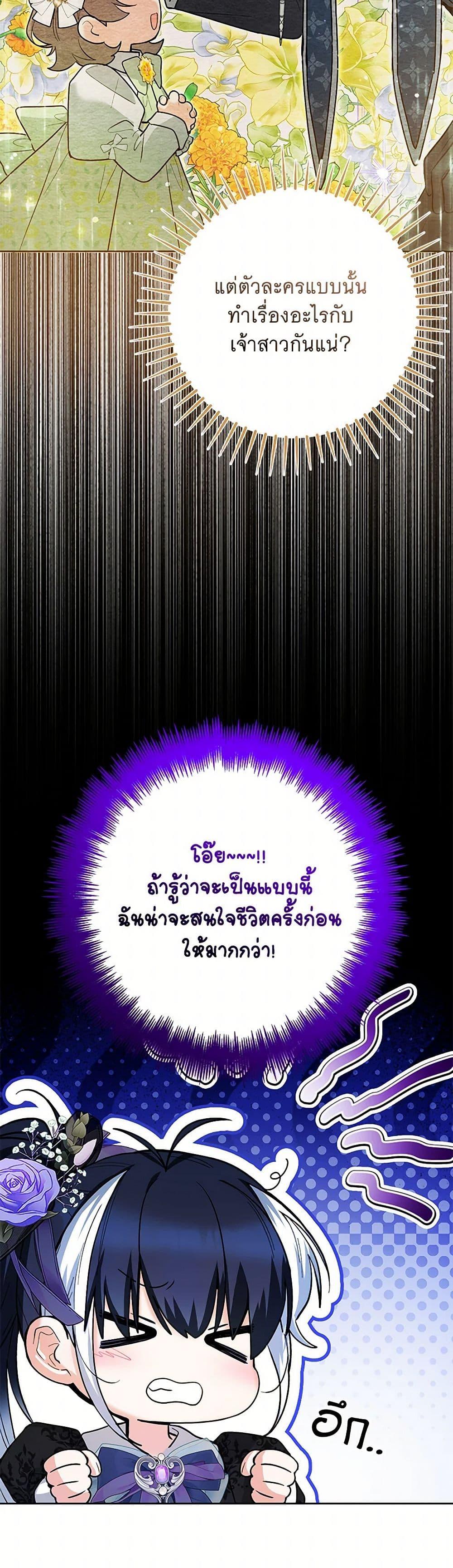 Manga-lc-com อ่านมังงะ อ่านการ์ตูน ออนไลน์ ฟรี Black Killer Whale Baby ตอนที่ 1 2 3 4 5 6 7 8 9 10 11 12 13 14 ฟรี ไม่มีโฆษณา Manga-lc - อ่าน มังงะ อ่าน การ์ตูน ออนไลน์ อ่านมังงะ ฟรี