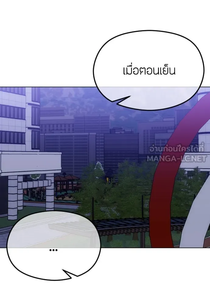 วิธีหนีตายจากนิยายโรคจิต ตอนที่ 56 รูปที่ 72