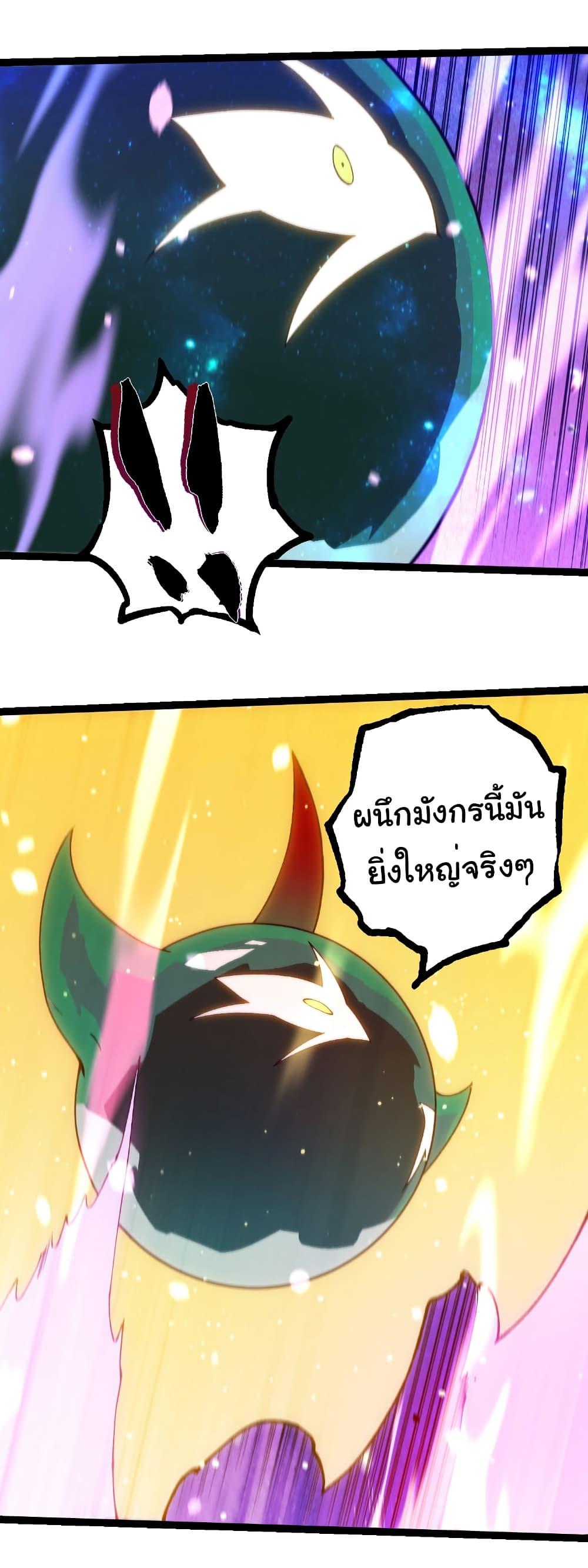 Manga-lc-com อ่านมังงะ อ่านการ์ตูน ออนไลน์ ฟรี Evolution from the Big Tree ตอนที่ 1 2 3 4 5 6 7 8 9 10 11 12 13 14 ฟรี ไม่มีโฆษณา Manga-lc - อ่าน มังงะ อ่าน การ์ตูน ออนไลน์ อ่านมังงะ ฟรี