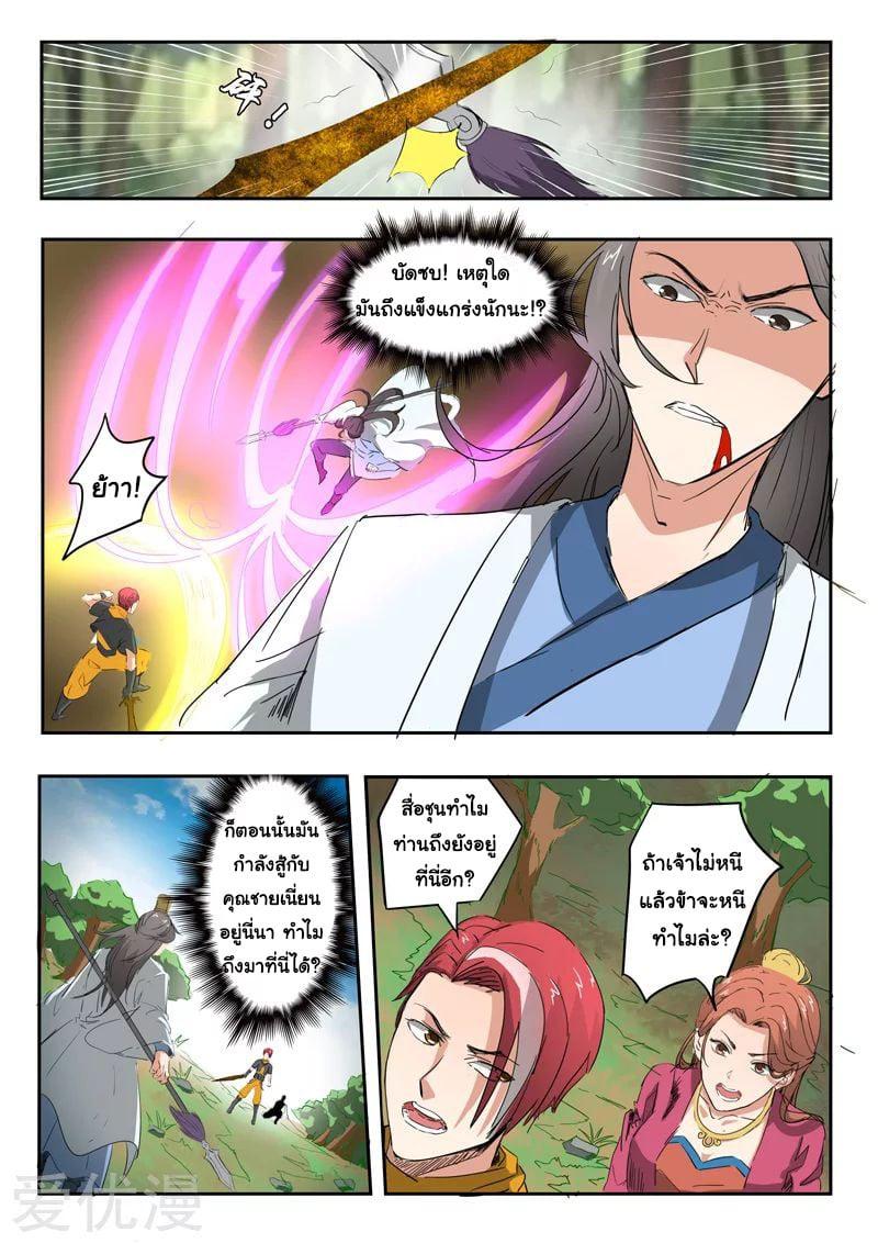 Manga-lc-com อ่านมังงะ อ่านการ์ตูน ออนไลน์ ฟรี Martial Master ตอนที่ 1 2 3 4 5 6 7 8 9 10 11 12 13 14 ฟรี ไม่มีโฆษณา Manga-lc - อ่าน มังงะ อ่าน การ์ตูน ออนไลน์ อ่านมังงะ ฟรี