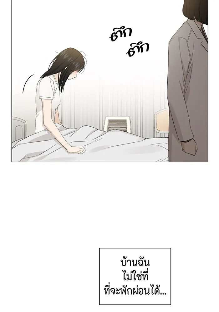 เพียงรุ่งอรุณ ตอนที่ 4 รูปที่ 58