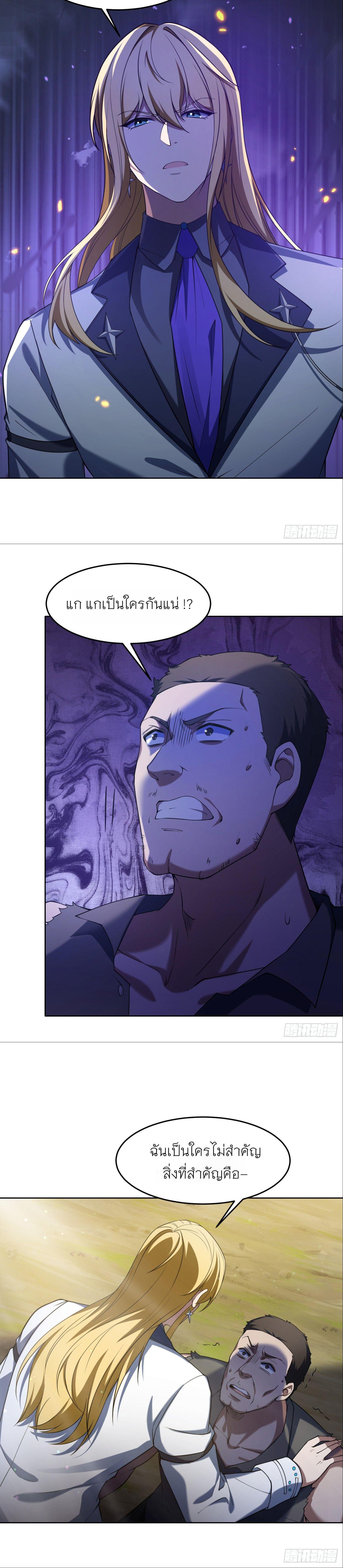 Manga-lc-com อ่านมังงะ อ่านการ์ตูน ออนไลน์ ฟรี Forging An Industrial Empire In A Magical World ตอนที่ 1 2 3 4 5 6 7 8 9 10 11 12 13 14 ฟรี ไม่มีโฆษณา Manga-lc - อ่าน มังงะ อ่าน การ์ตูน ออนไลน์ อ่านมังงะ ฟรี