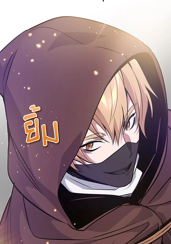 จอมเวทเกิดใหม่ในรอบ 66666 ปี ตอนที่ 25 รูปที่ 14