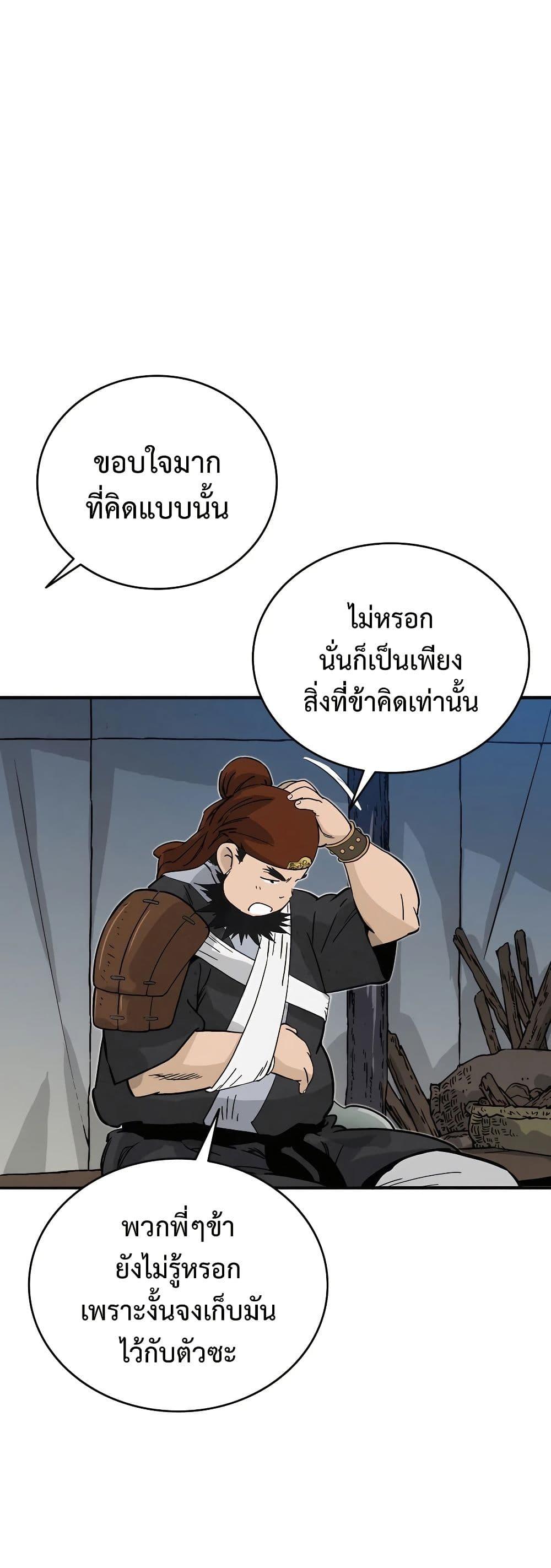 Manga-lc-com อ่านมังงะ อ่านการ์ตูน ออนไลน์ ฟรี I Reincarnated as a Legendary Surgeon ตอนที่ 1 2 3 4 5 6 7 8 9 10 11 12 13 14 ฟรี ไม่มีโฆษณา Manga-lc - อ่าน มังงะ อ่าน การ์ตูน ออนไลน์ อ่านมังงะ ฟรี