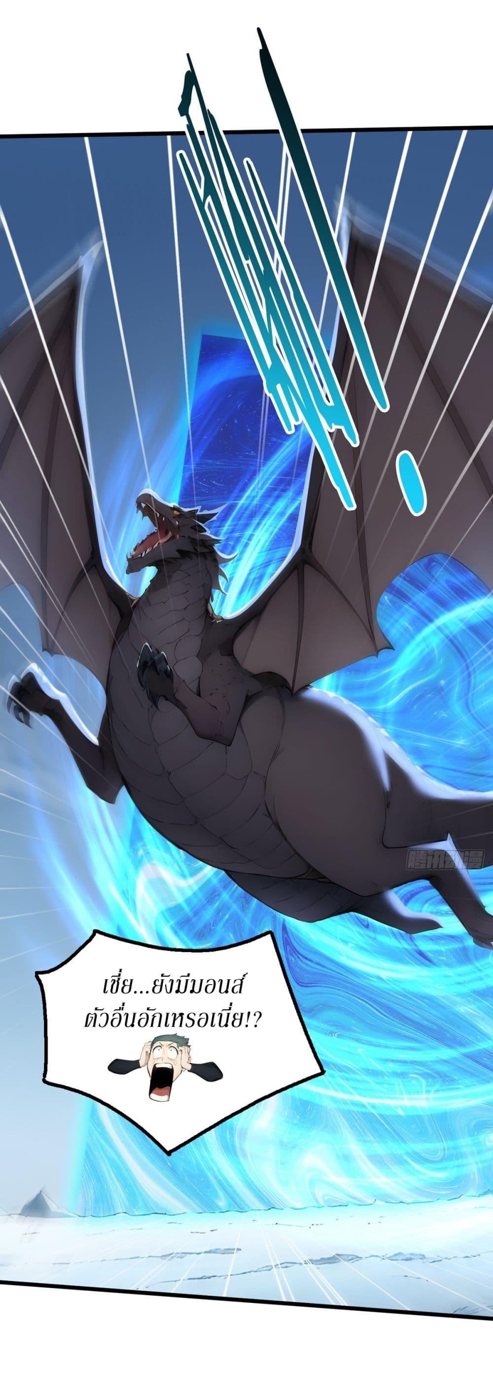 Manga-lc-com อ่านมังงะ อ่านการ์ตูน ออนไลน์ ฟรี Gods Of All People I Sacrificed Hundreds Of Millions Of Living Beings To Become A God ตอนที่ 1 2 3 4 5 6 7 8 9 10 11 12 13 14 ฟรี ไม่มีโฆษณา Manga-lc - อ่าน มังงะ อ่าน การ์ตูน ออนไลน์ อ่านมังงะ ฟรี