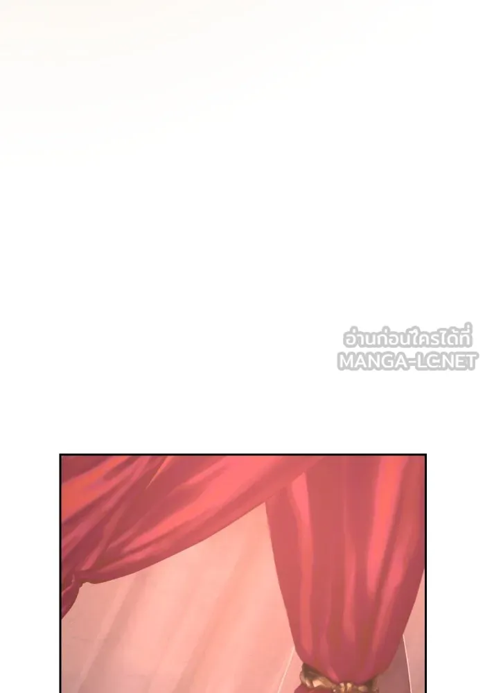 จันทร์เจ้า ตอนที่ ตอนที่ ๒๐  ความรู้สึกวูบหนึ่ง รูปที่ 54