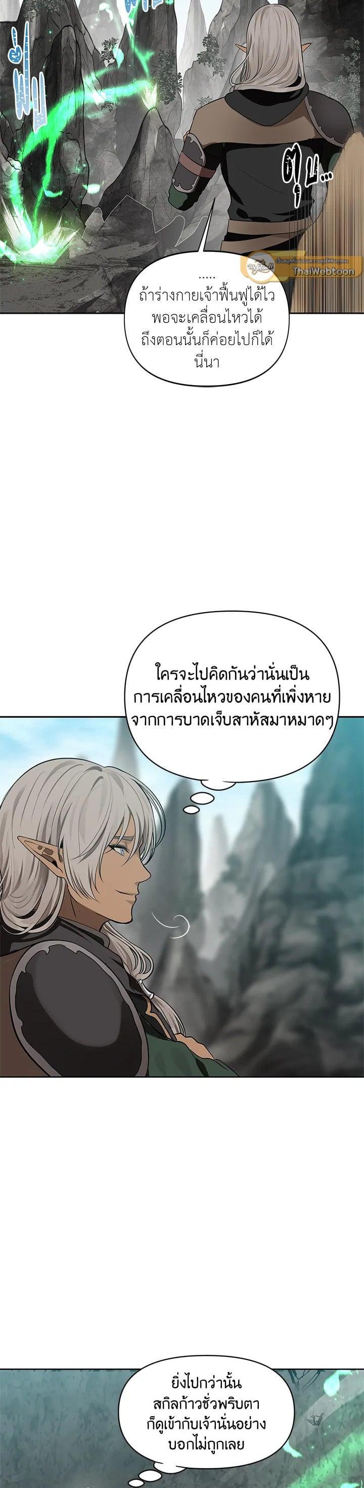 Manga-lc-com อ่านมังงะ อ่านการ์ตูน ออนไลน์ ฟรี Second Life Ranker ตอนที่ 1 2 3 4 5 6 7 8 9 10 11 12 13 14 ฟรี ไม่มีโฆษณา Manga-lc - อ่าน มังงะ อ่าน การ์ตูน ออนไลน์ อ่านมังงะ ฟรี