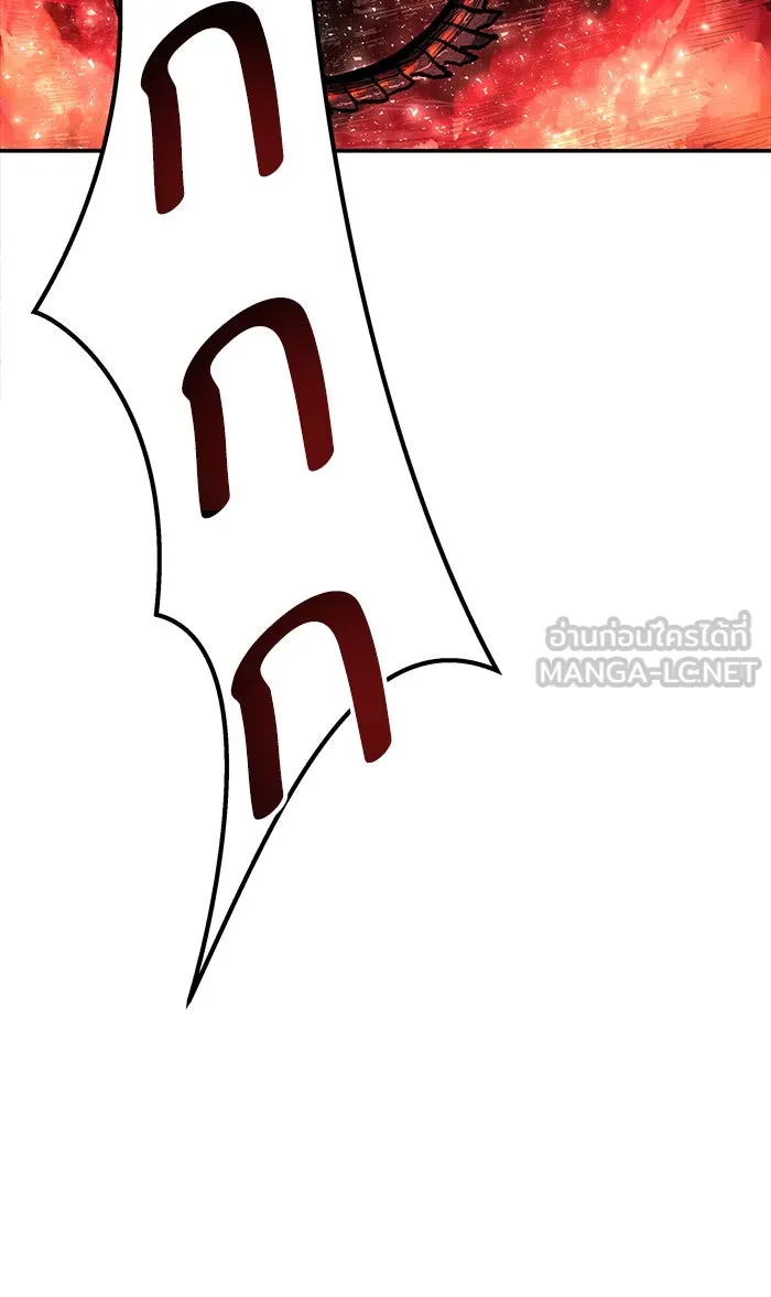 ยอดคนเลเวลทะลุ ตอนที่ 13 กิลด์บังแพสุดแข็งแกร่ง (9) รูปที่ 48