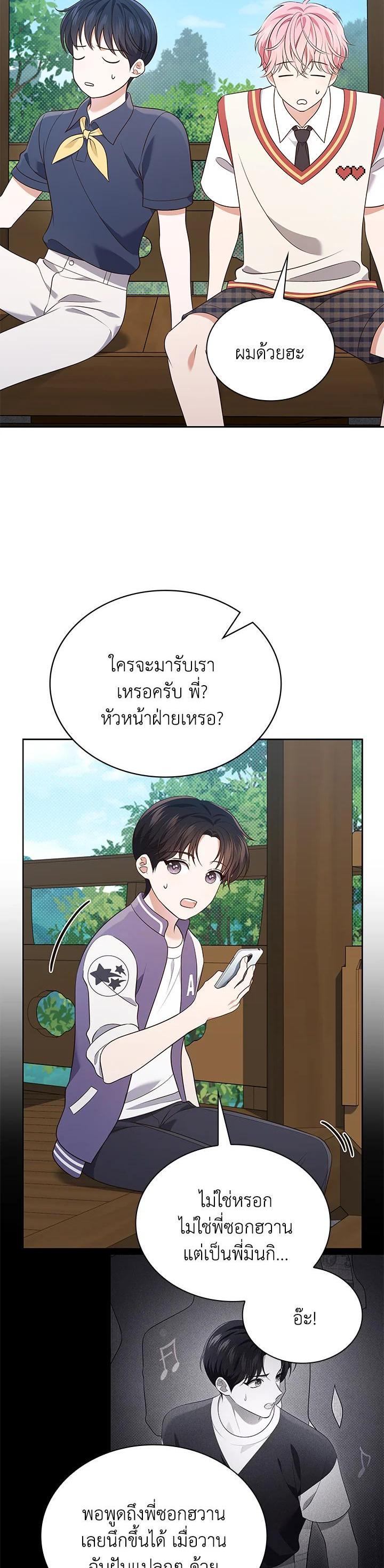 Manga-lc-com อ่านมังงะ อ่านการ์ตูน ออนไลน์ ฟรี In This Life, the Greatest Star in the Universe ตอนที่ 1 2 3 4 5 6 7 8 9 10 11 12 13 14 ฟรี ไม่มีโฆษณา Manga-lc - อ่าน มังงะ อ่าน การ์ตูน ออนไลน์ อ่านมังงะ ฟรี