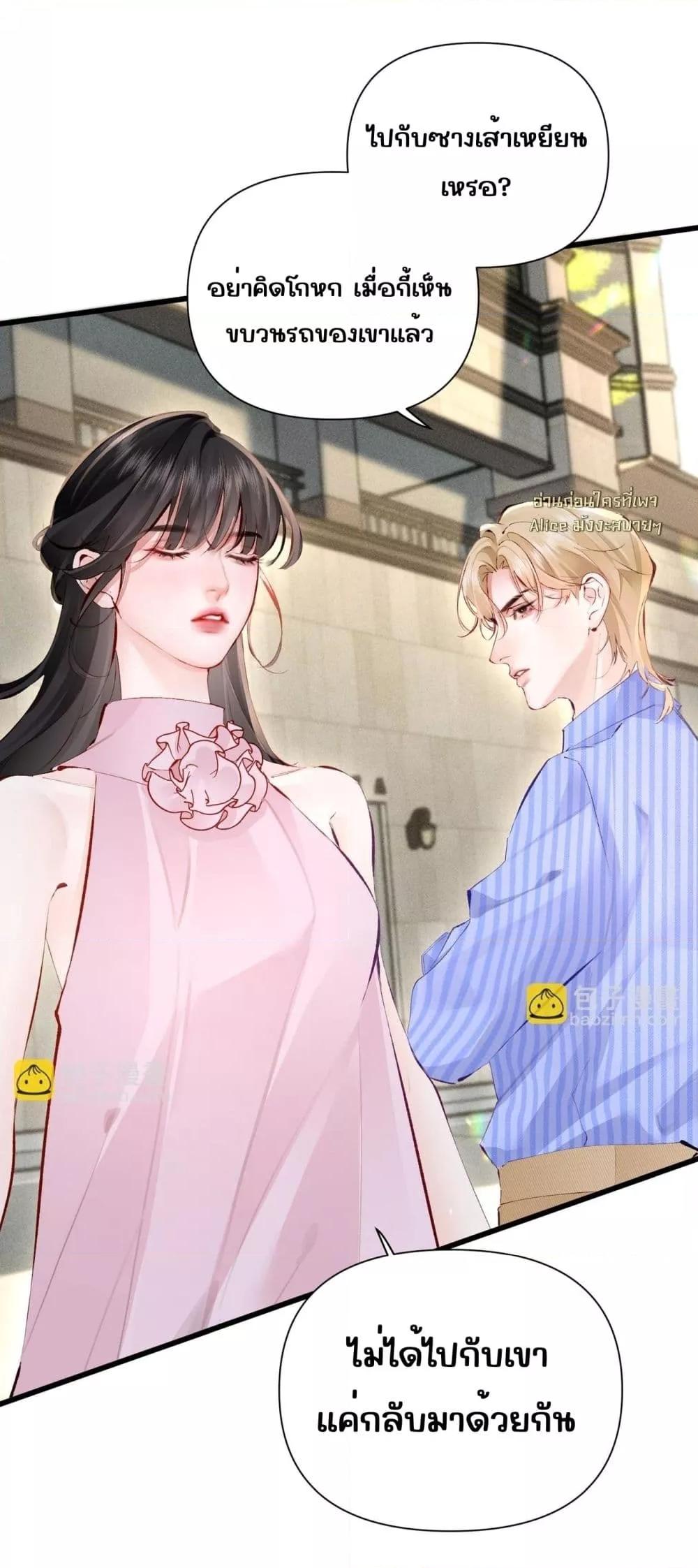 Manga-lc-com อ่านมังงะ อ่านการ์ตูน ออนไลน์ ฟรี FatalFavor–ร ตอนที่ 1 2 3 4 5 6 7 8 9 10 11 12 13 14 ฟรี ไม่มีโฆษณา Manga-lc - อ่าน มังงะ อ่าน การ์ตูน ออนไลน์ อ่านมังงะ ฟรี