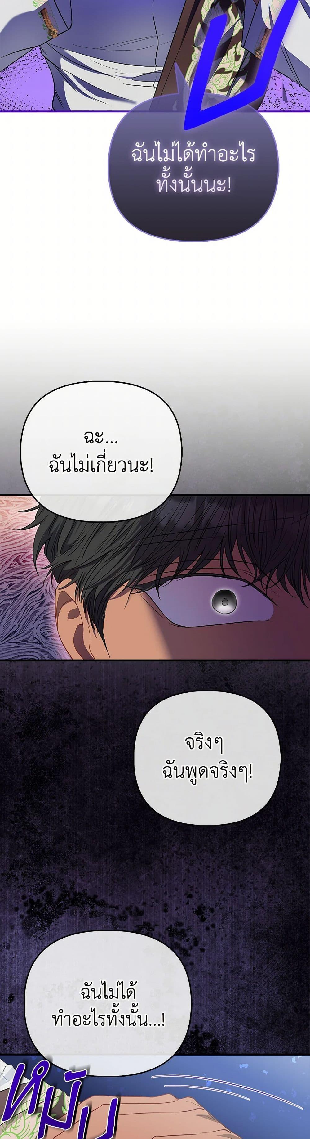 Manga-lc-com อ่านมังงะ อ่านการ์ตูน ออนไลน์ ฟรี I’m the Princess of All ตอนที่ 1 2 3 4 5 6 7 8 9 10 11 12 13 14 ฟรี ไม่มีโฆษณา Manga-lc - อ่าน มังงะ อ่าน การ์ตูน ออนไลน์ อ่านมังงะ ฟรี